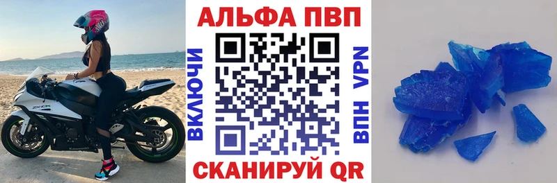 A-PVP крисы CK  Тула 