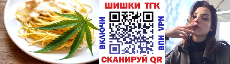 магазин    Тула  Cannafood конопля 