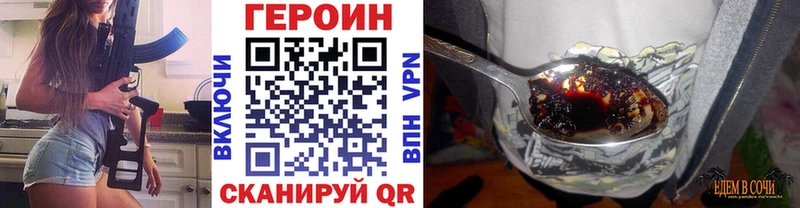 мега ONION  Тула  Героин афганец 