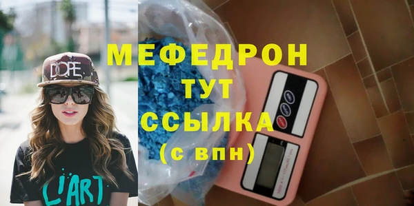 прущая мука Горняк