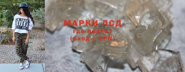 марихуана Горнозаводск