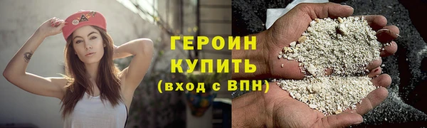 марихуана Горнозаводск