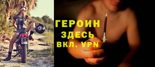 прущая мука Горняк
