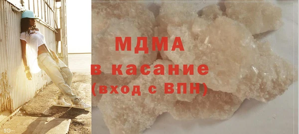 марихуана Горнозаводск