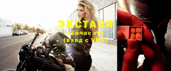 первитин Вяземский