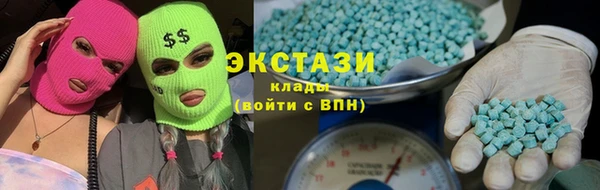 марихуана Горнозаводск