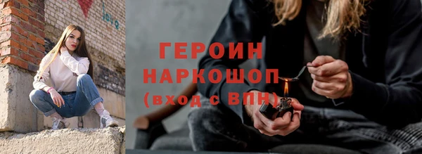 дурь Вязники