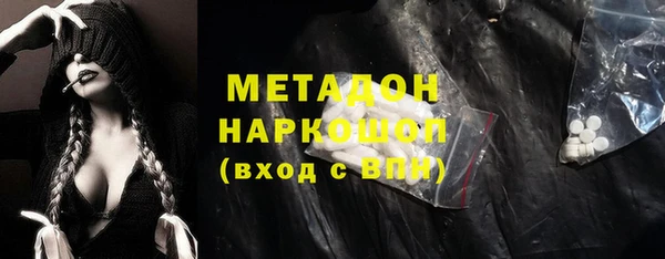 прущая мука Горняк