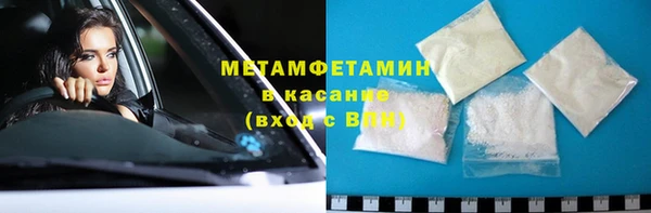 марихуана Горнозаводск