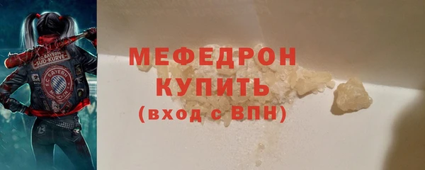 первитин Вяземский