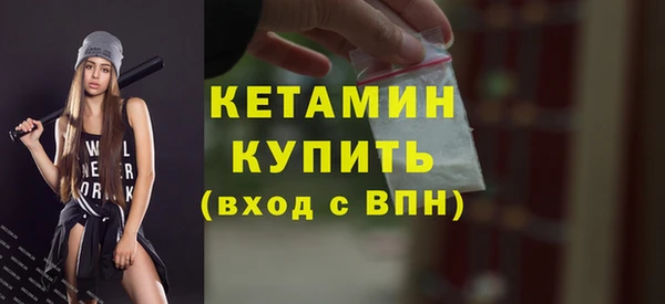 первитин Вяземский