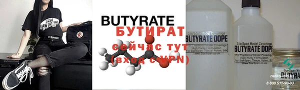 первитин Вяземский