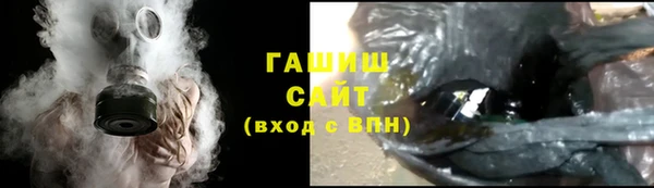 марихуана Горнозаводск