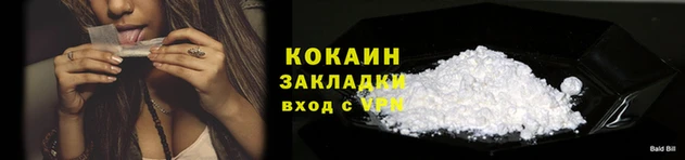 марихуана Горнозаводск