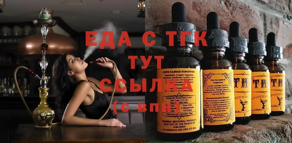 а пвп мука Горно-Алтайск