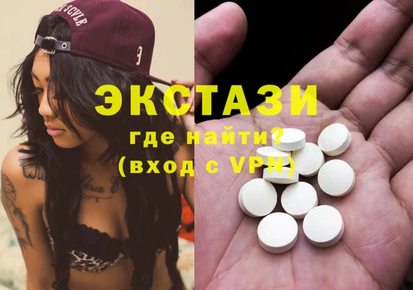 первитин Вяземский