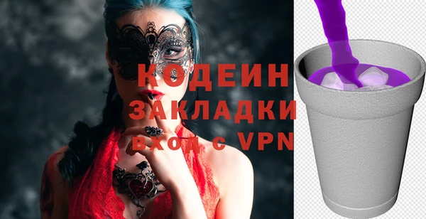 марихуана Горнозаводск