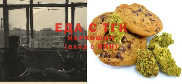 первитин Вяземский