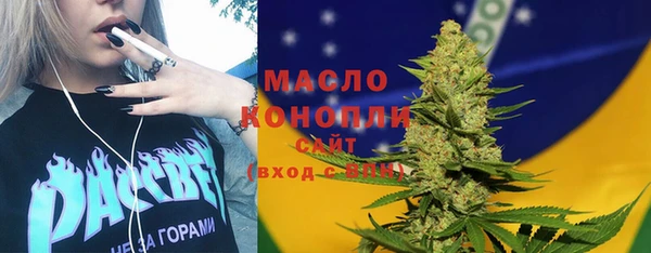 а пвп мука Горно-Алтайск