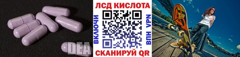 ЛСД экстази ecstasy  маркетплейс наркотические препараты  Тула 