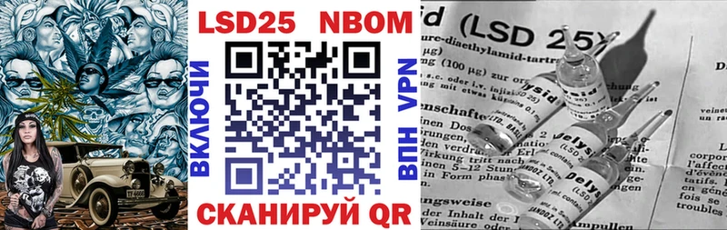 Марки 25I-NBOMe 1,8мг  Тула 